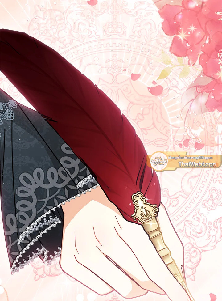 ฉันจะดูแลคุณพระเอกเองค่ะ ตอนที่ 44 - รูปที่ 2