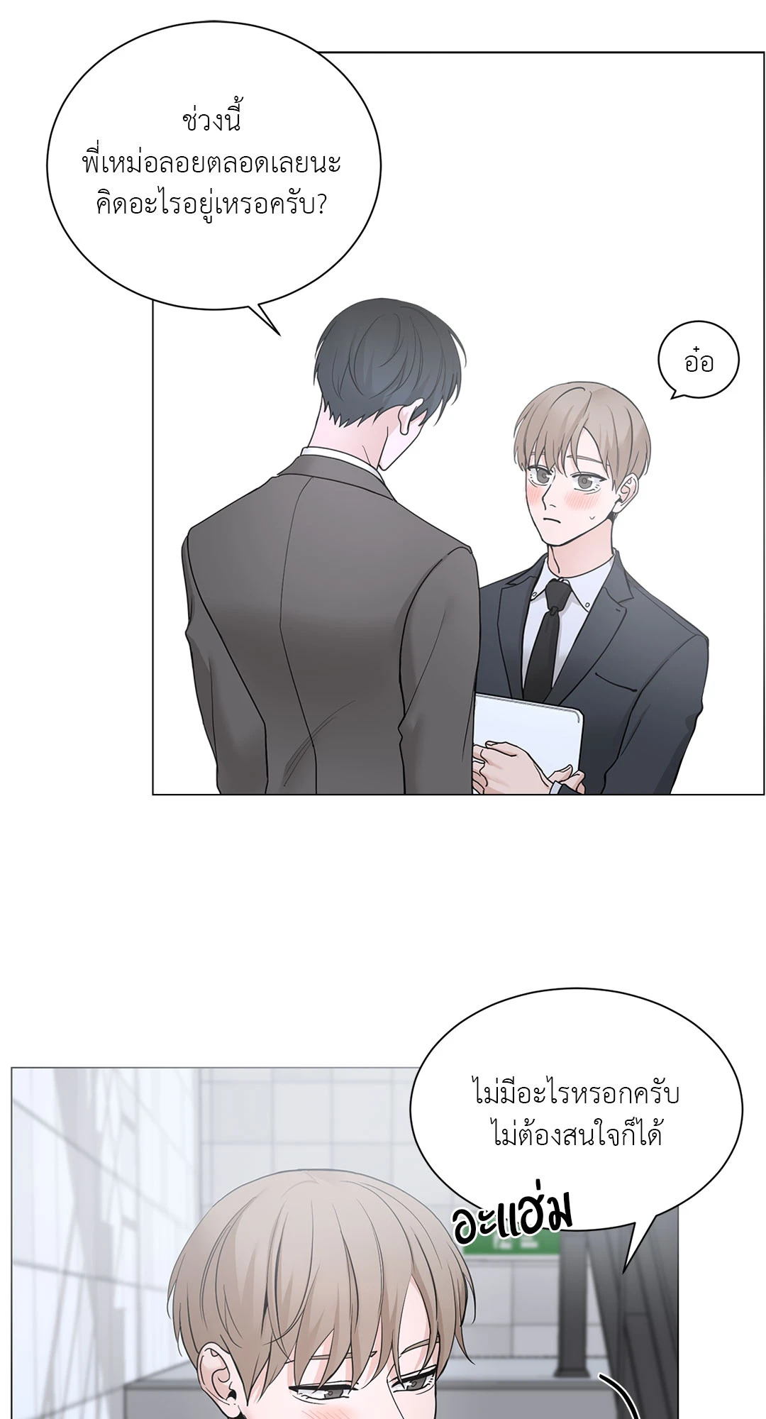 หน้า 22