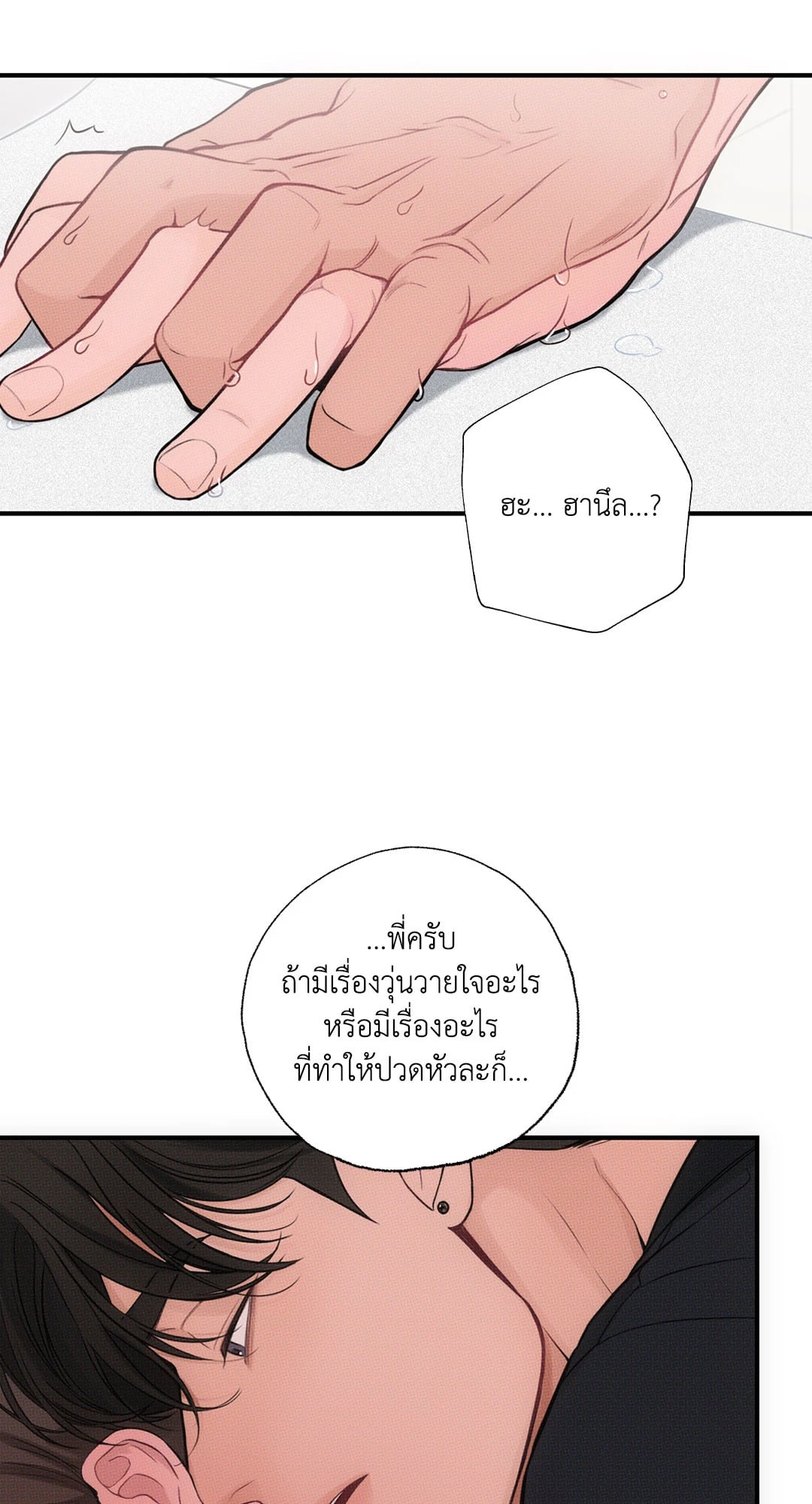 หน้า 67