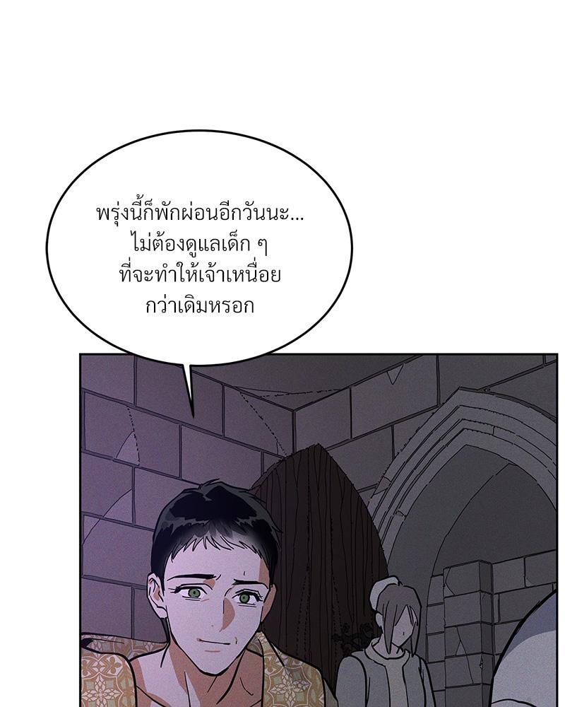 หน้า 84