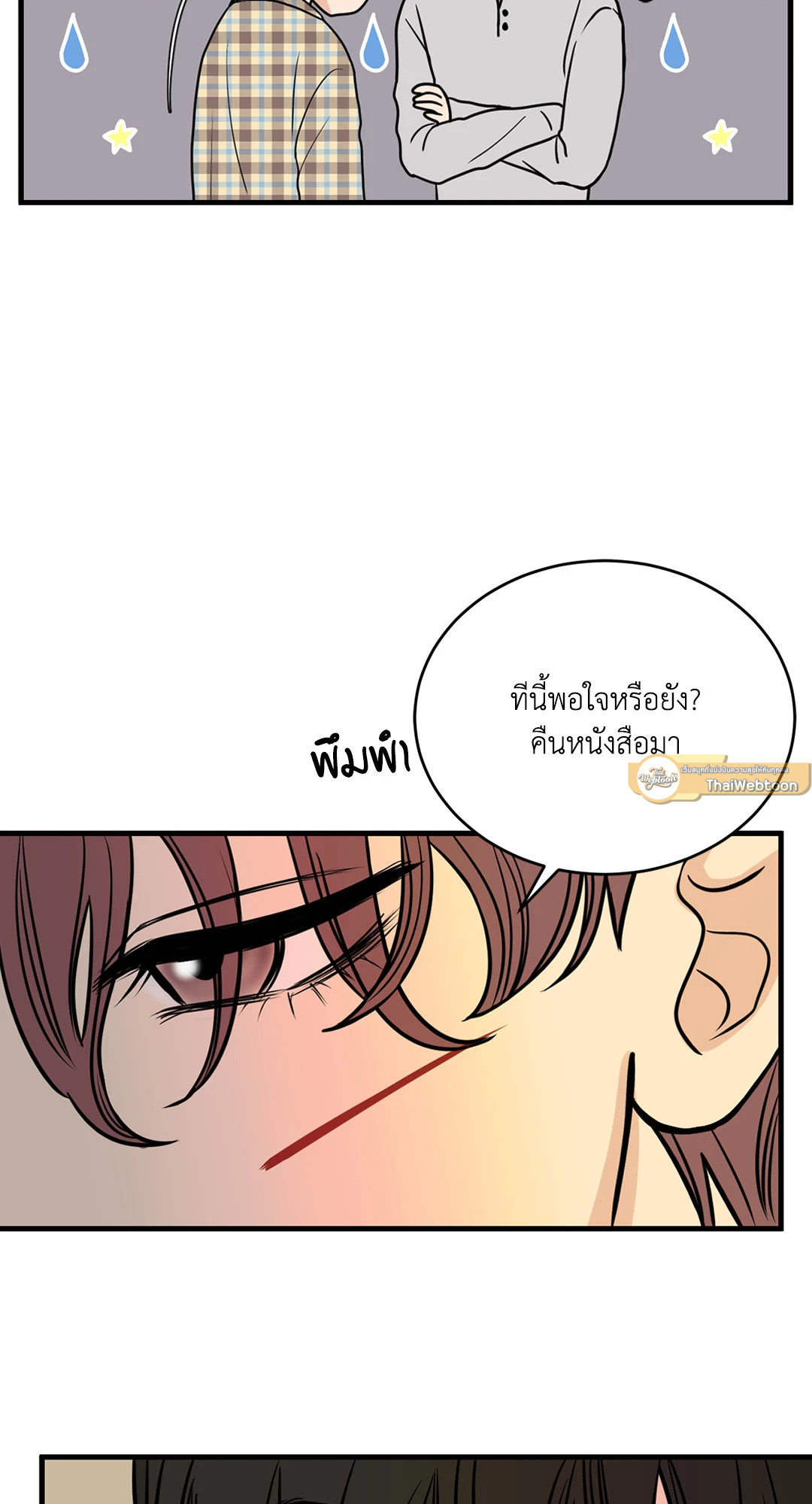 หน้า 37