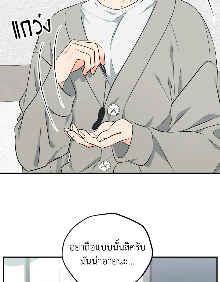 หน้า 47