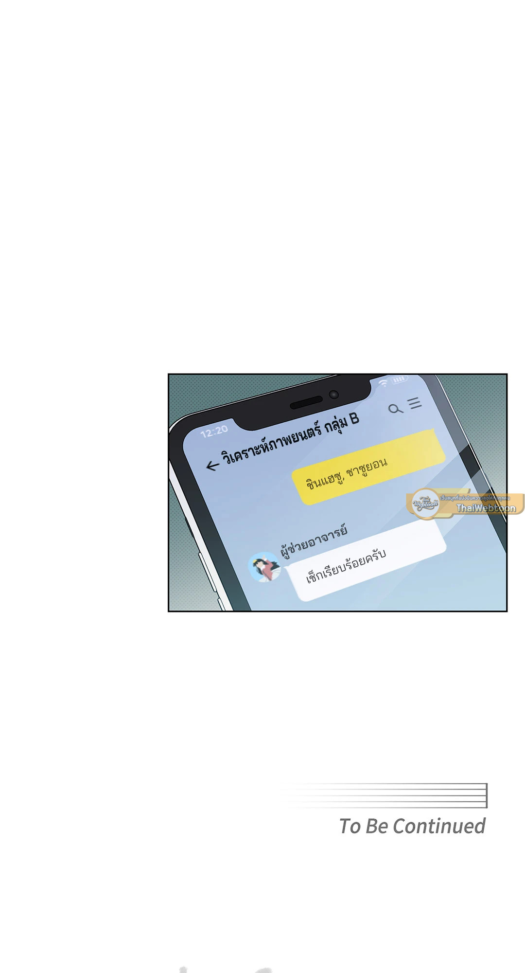 หน้า 55