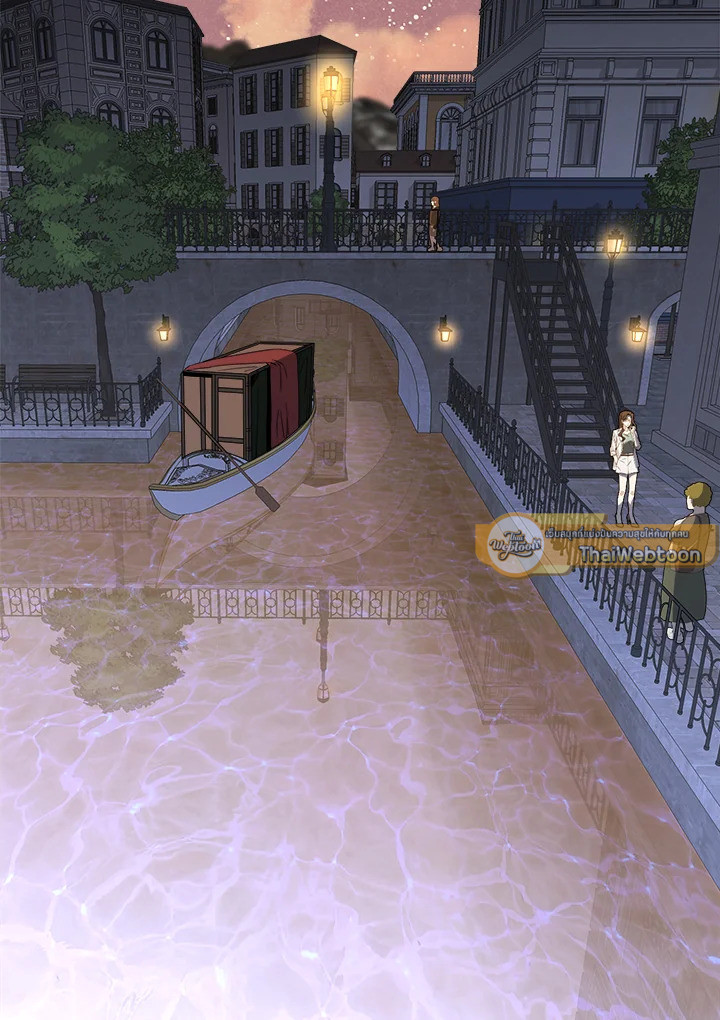 คนว่างงานพันธุ์อมตะ | The Strongest Unemployed Hero ตอนที่ 75 - รูปที่ 2