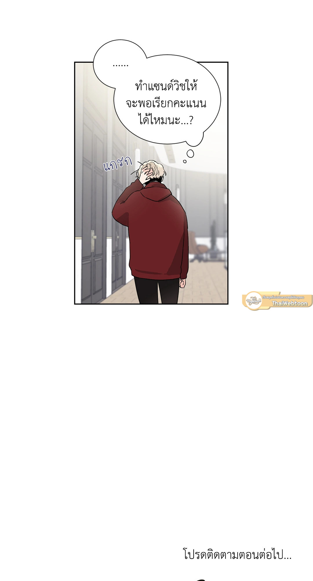 หน้า 44