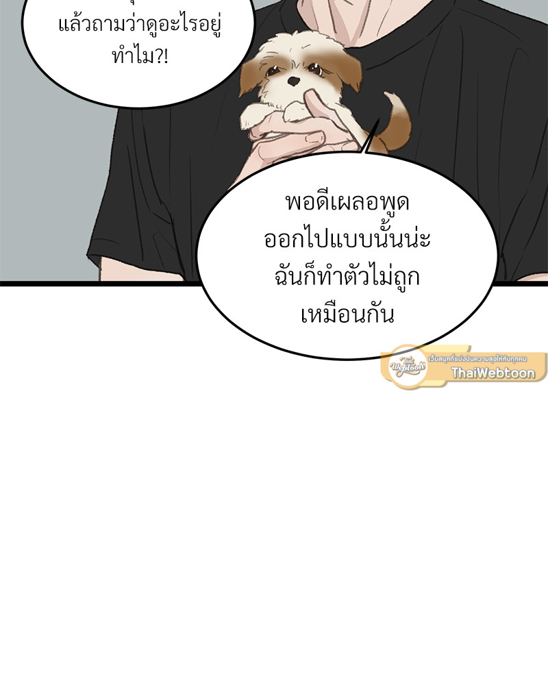 หน้า 75