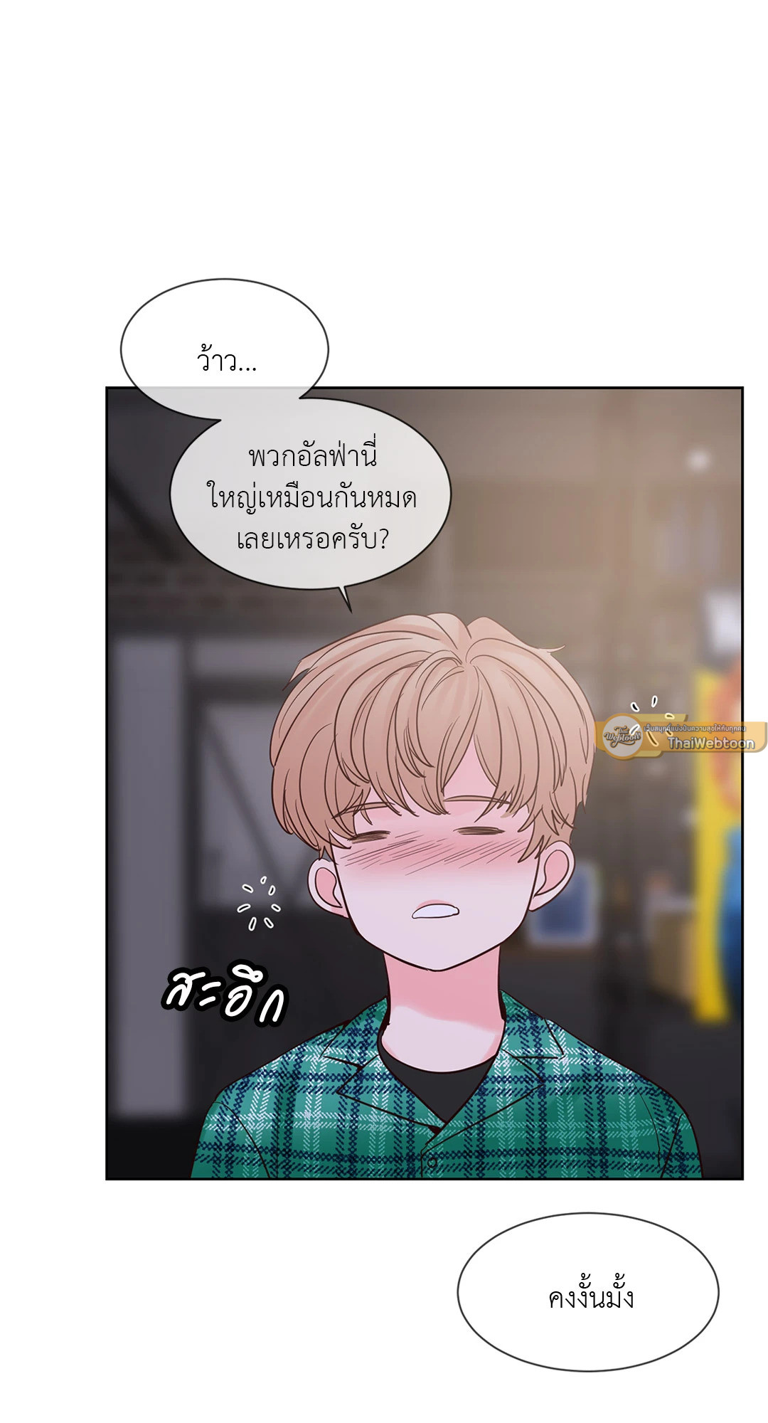 หน้า 45