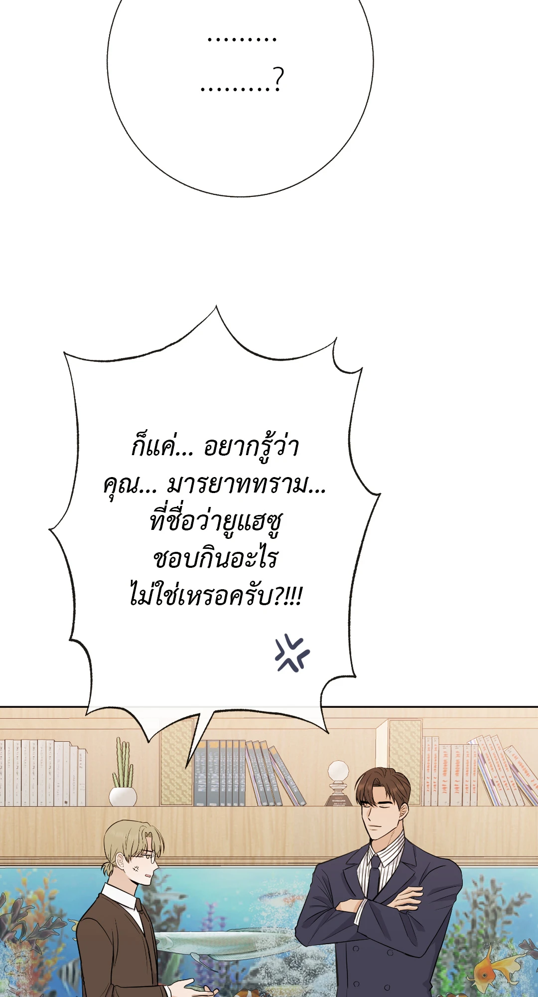 หน้า 48