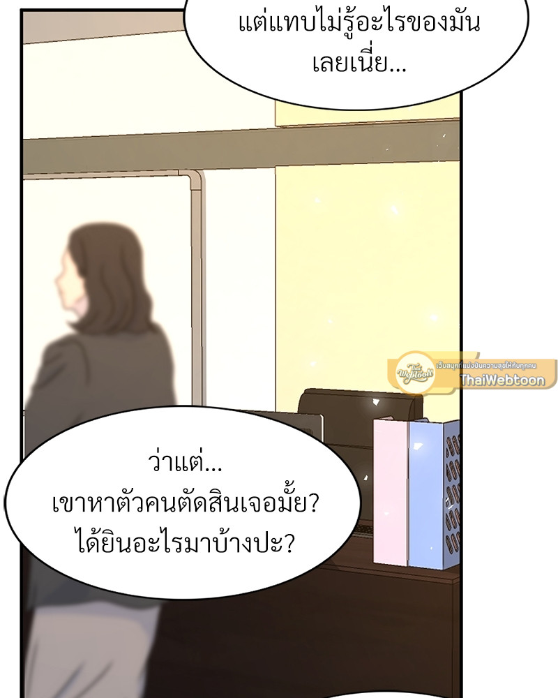 หน้า 115