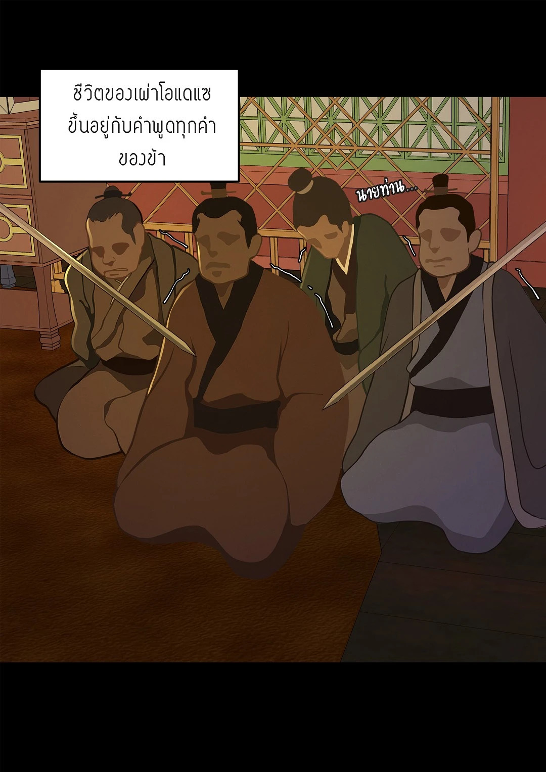 หน้า 36