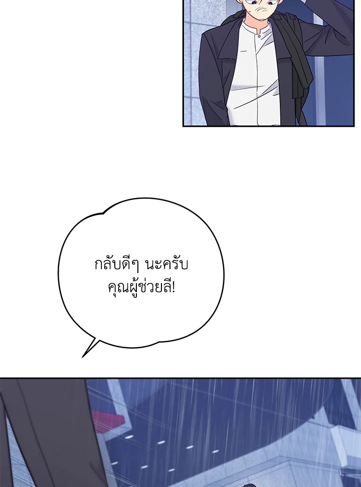 หน้า 81