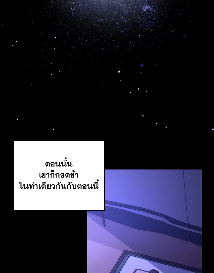 หน้า 90