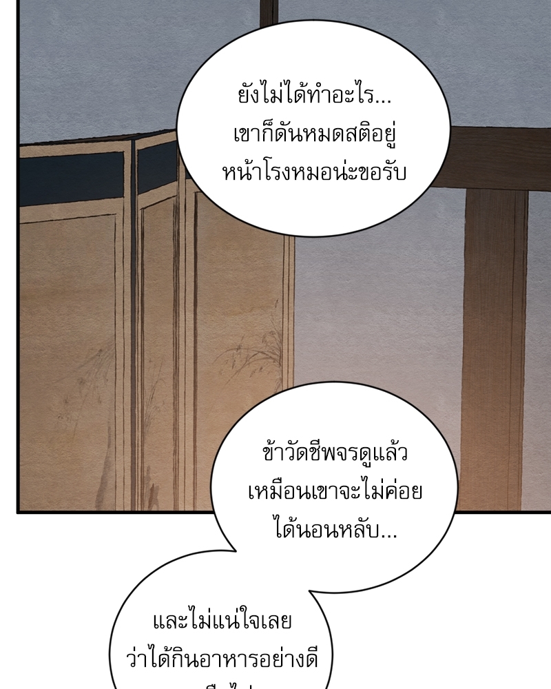 หน้า 87