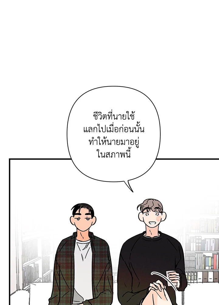 หน้า 86