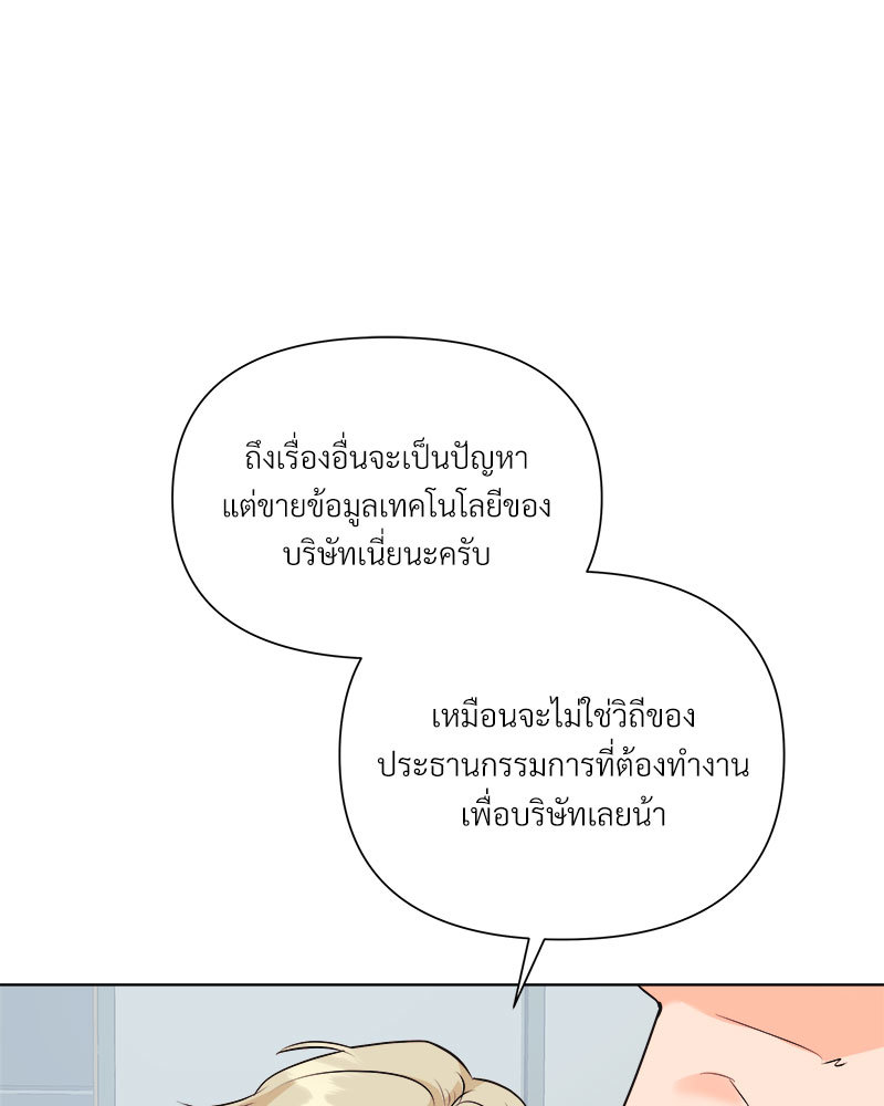 หน้า 79