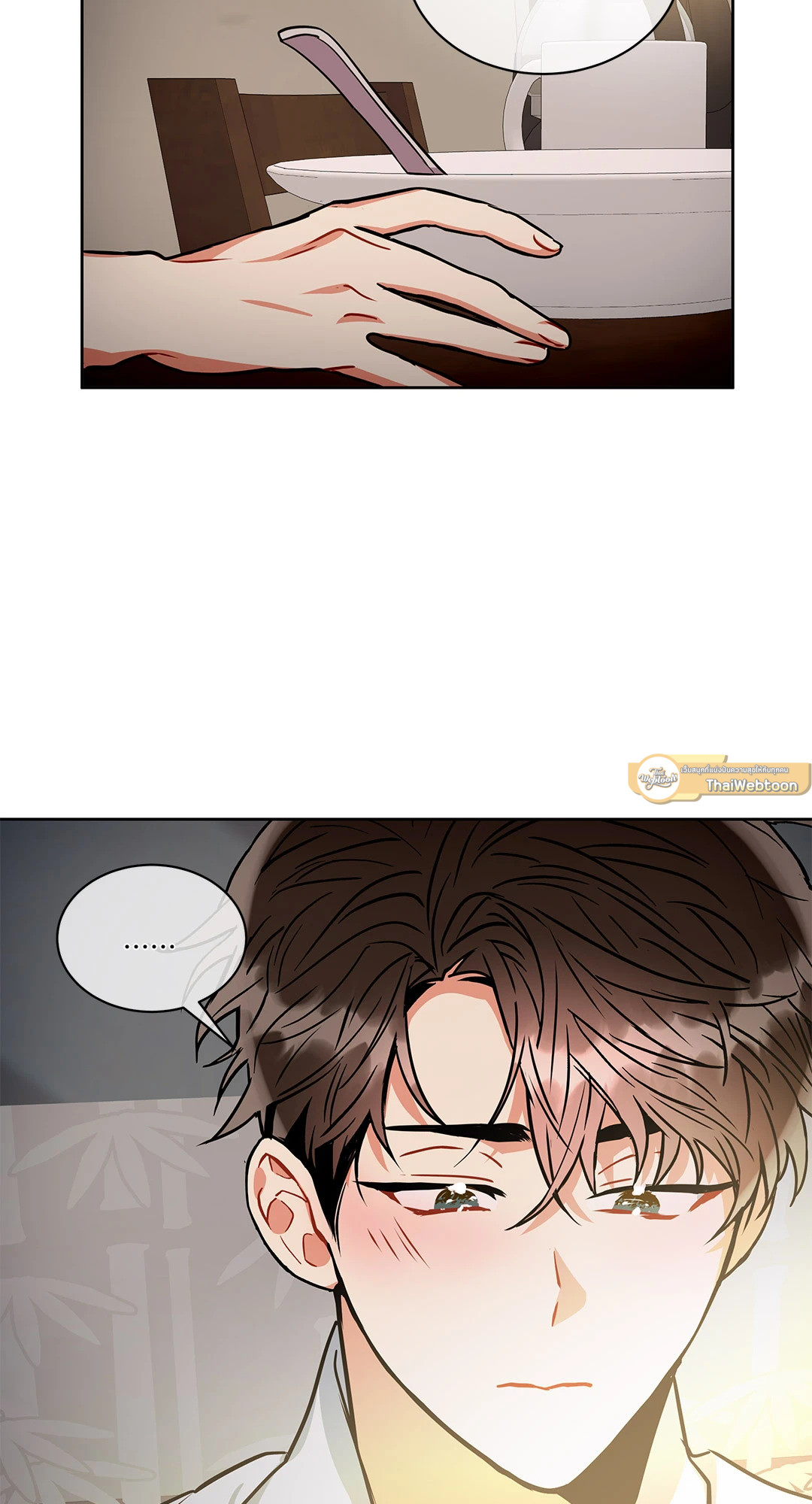 หน้า 50
