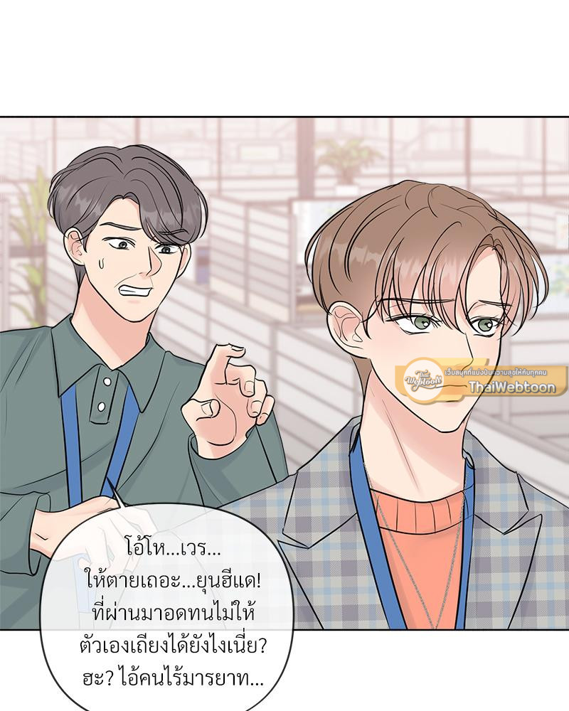 หน้า 79