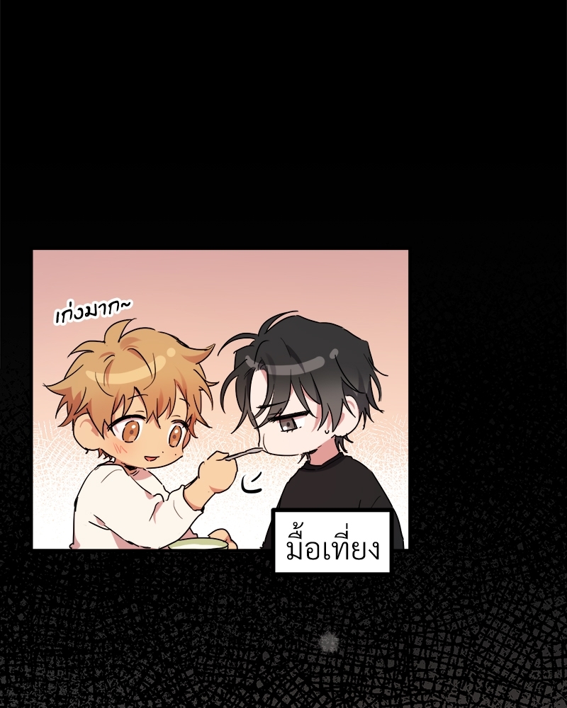 หน้า 88