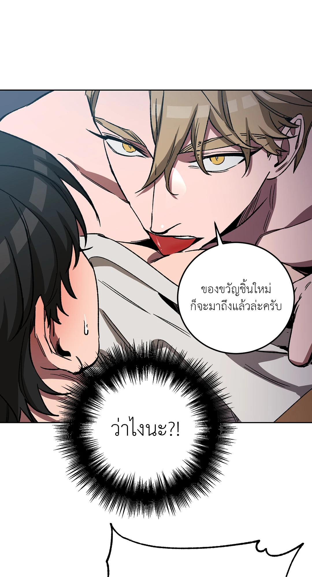 หน้า 41