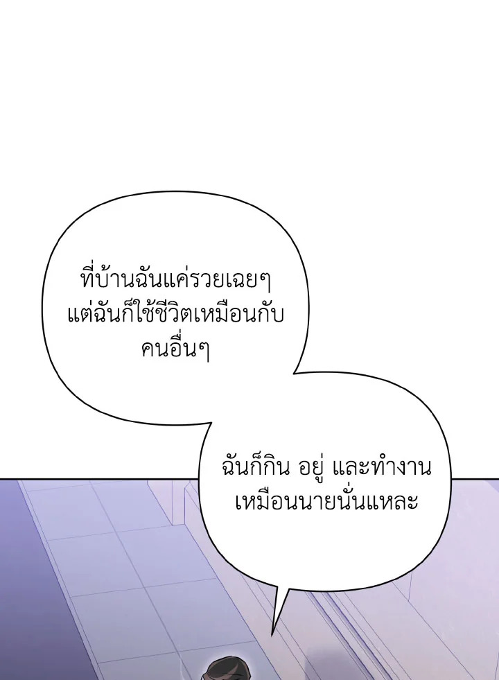 หน้า 100