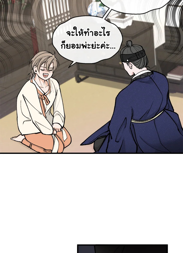 หน้า 91