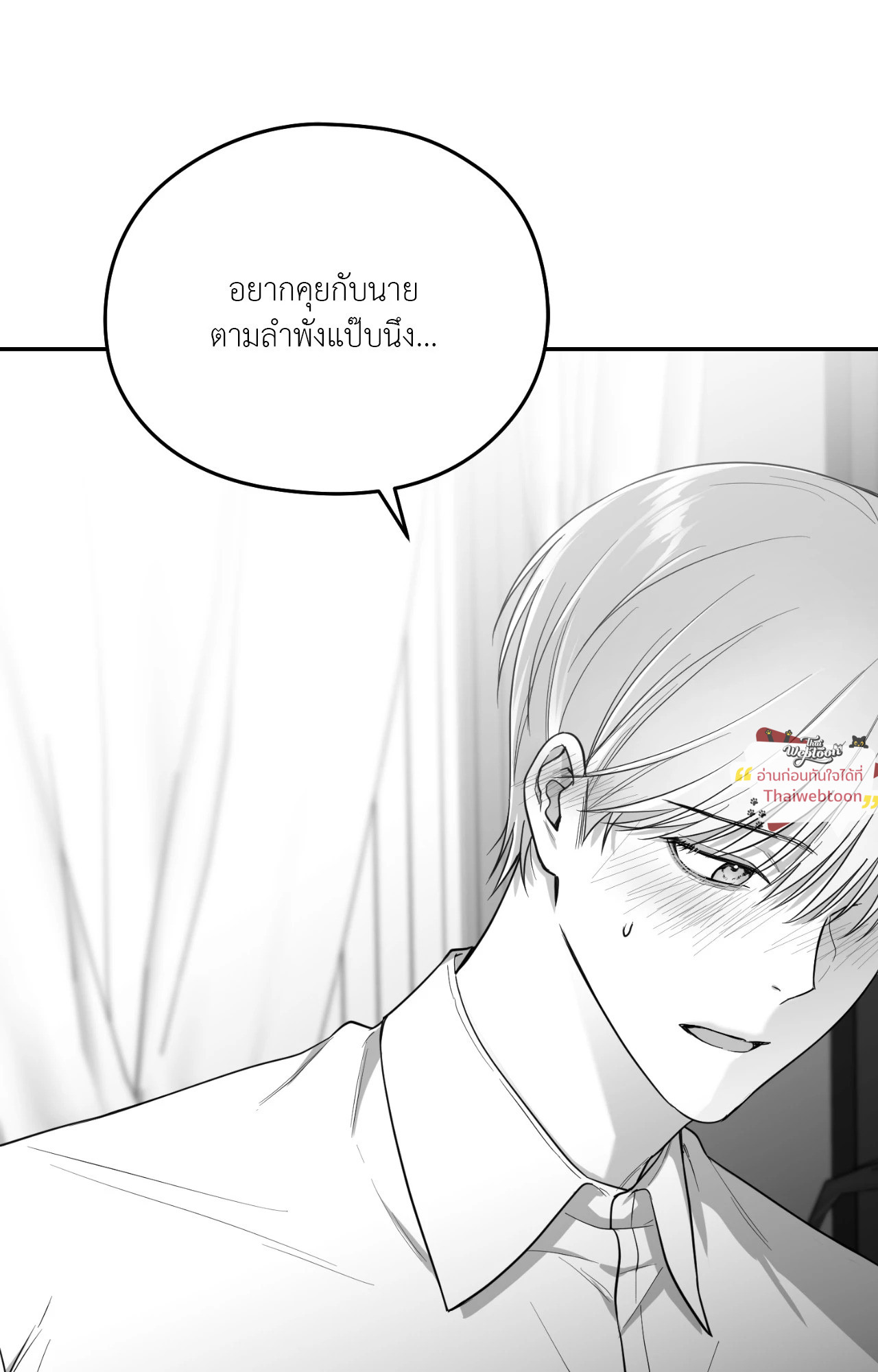 หน้า 83