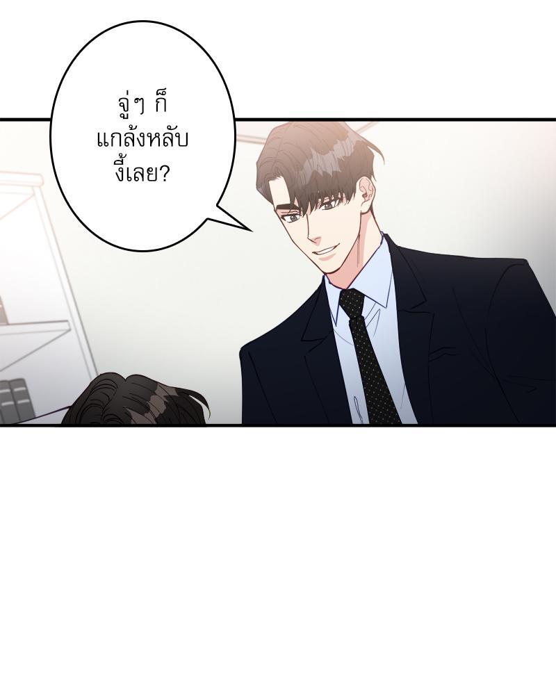 หน้า 94