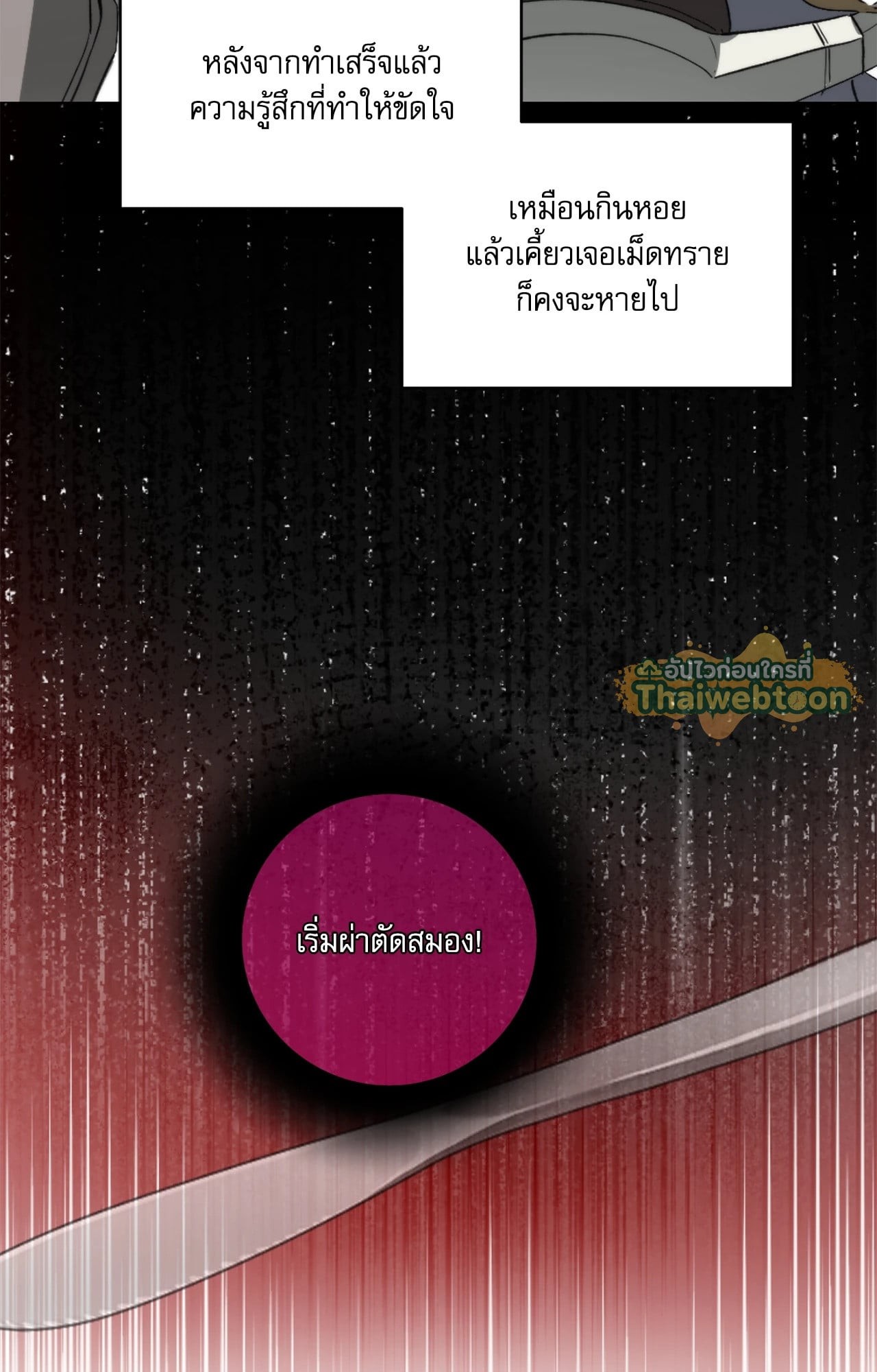 หน้า 107