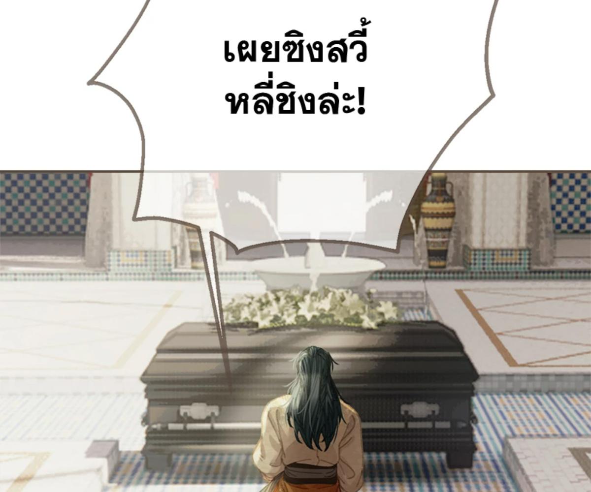 หน้า 77