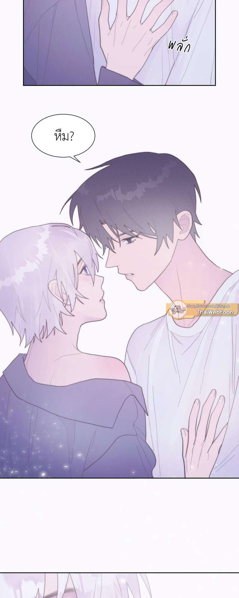 หน้า 26