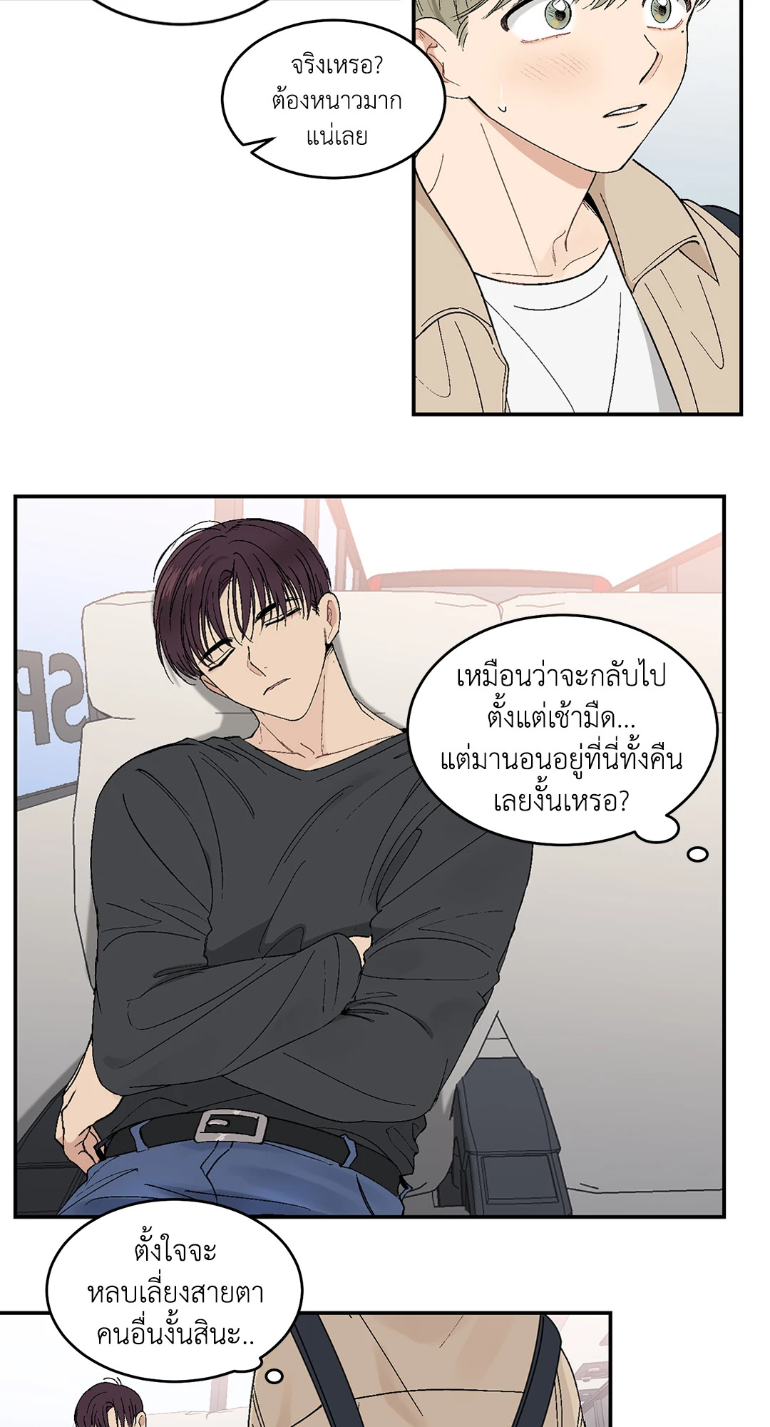 หน้า 37