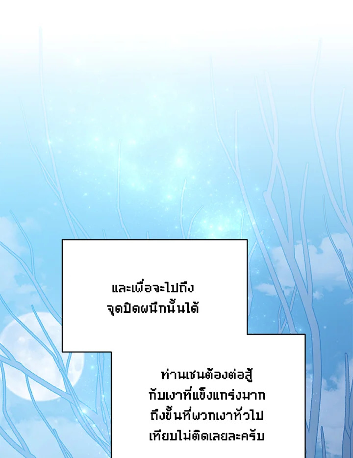 หน้า 106