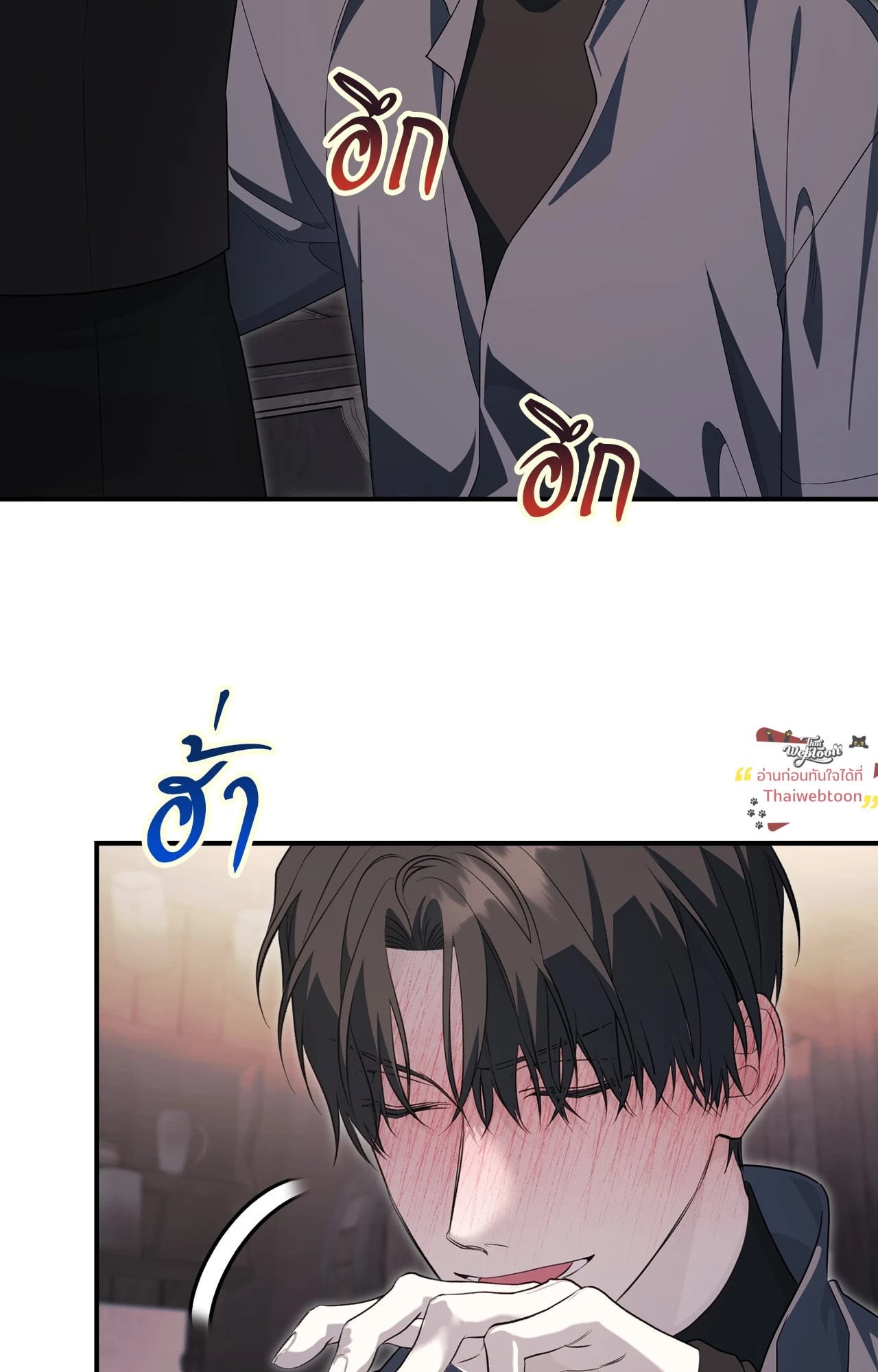 หน้า 74