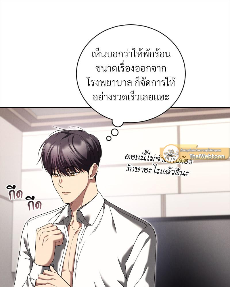 หน้า 69