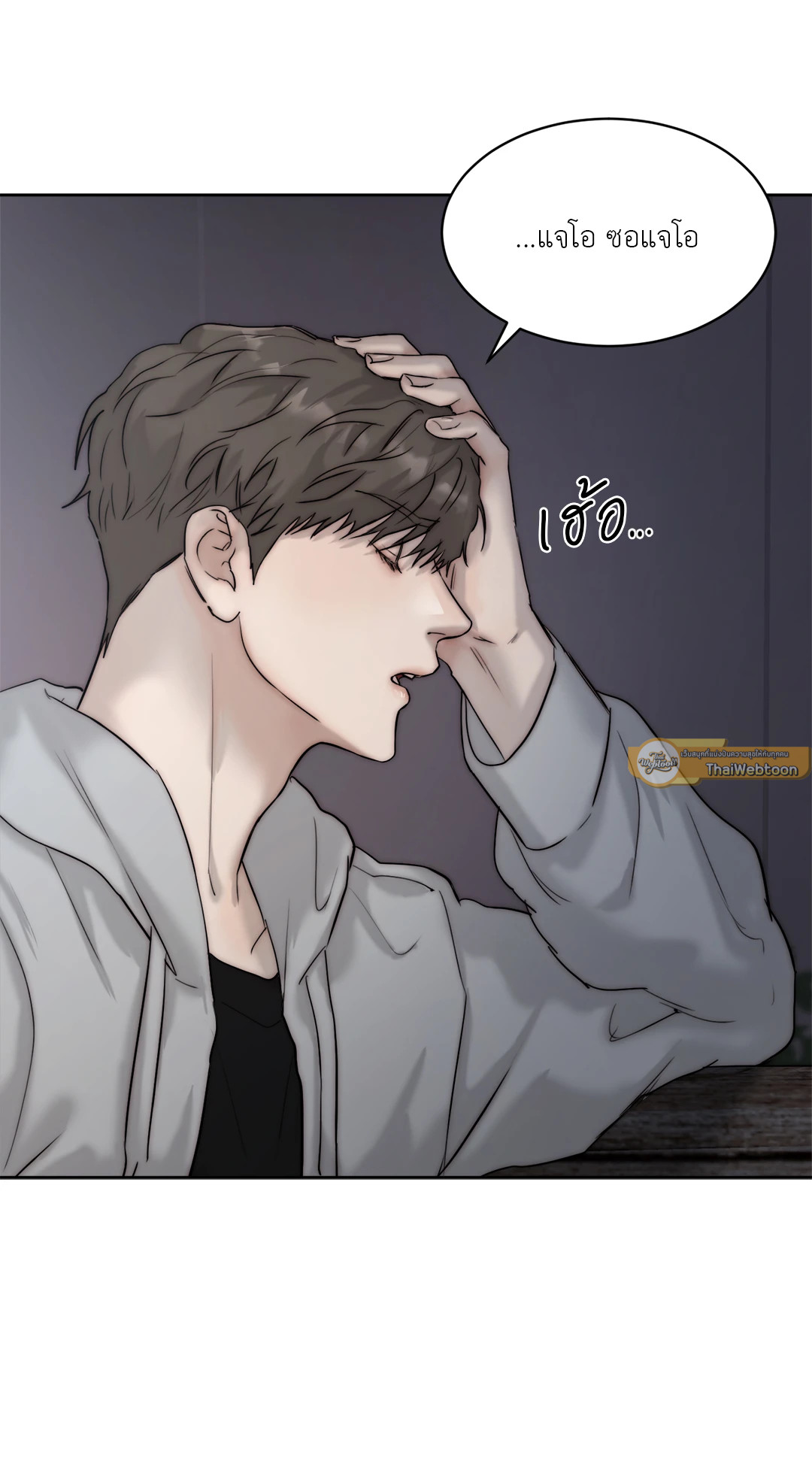 หน้า 33