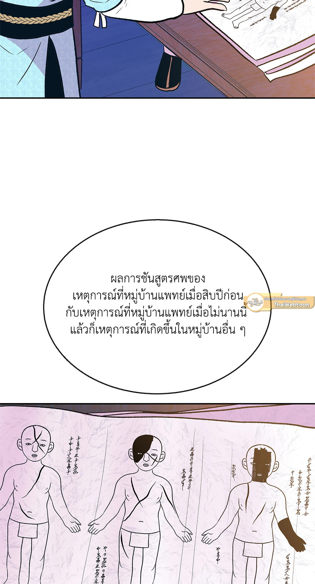 หน้า 26