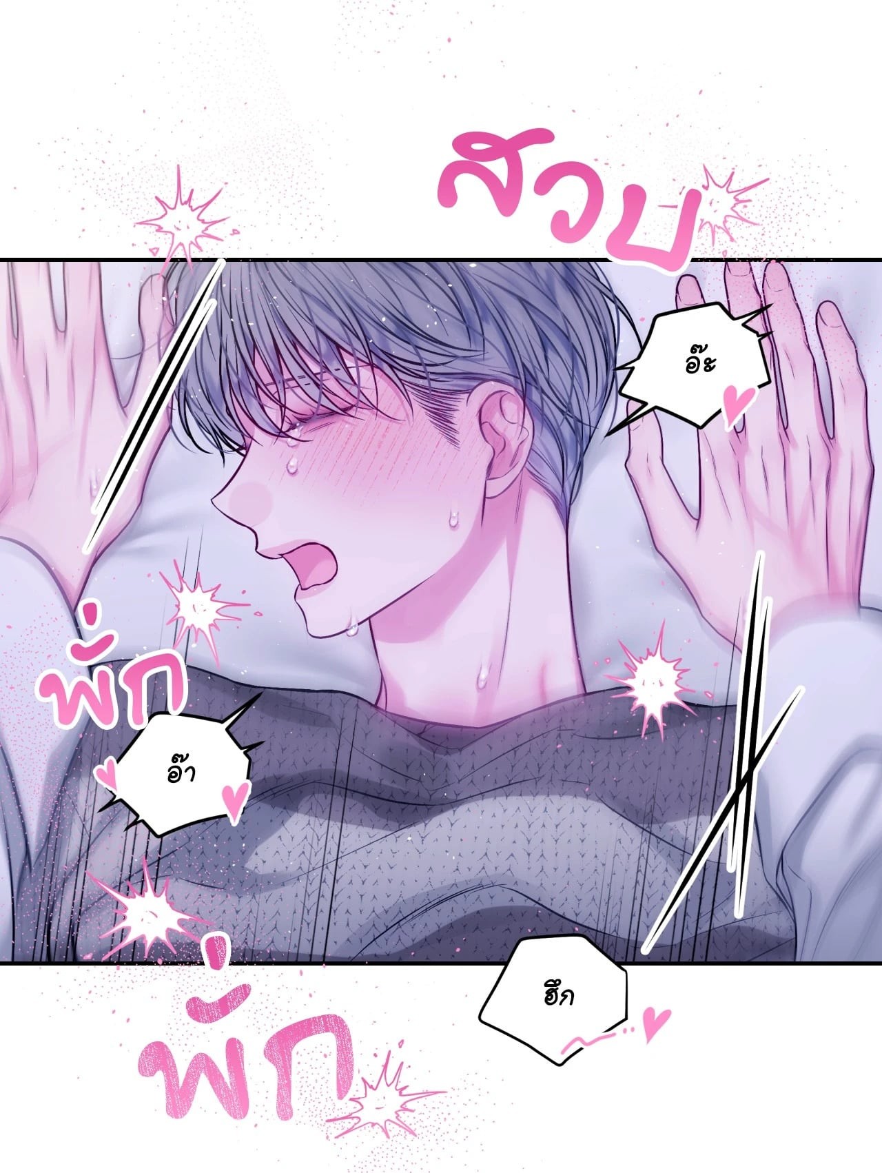 หน้า 69