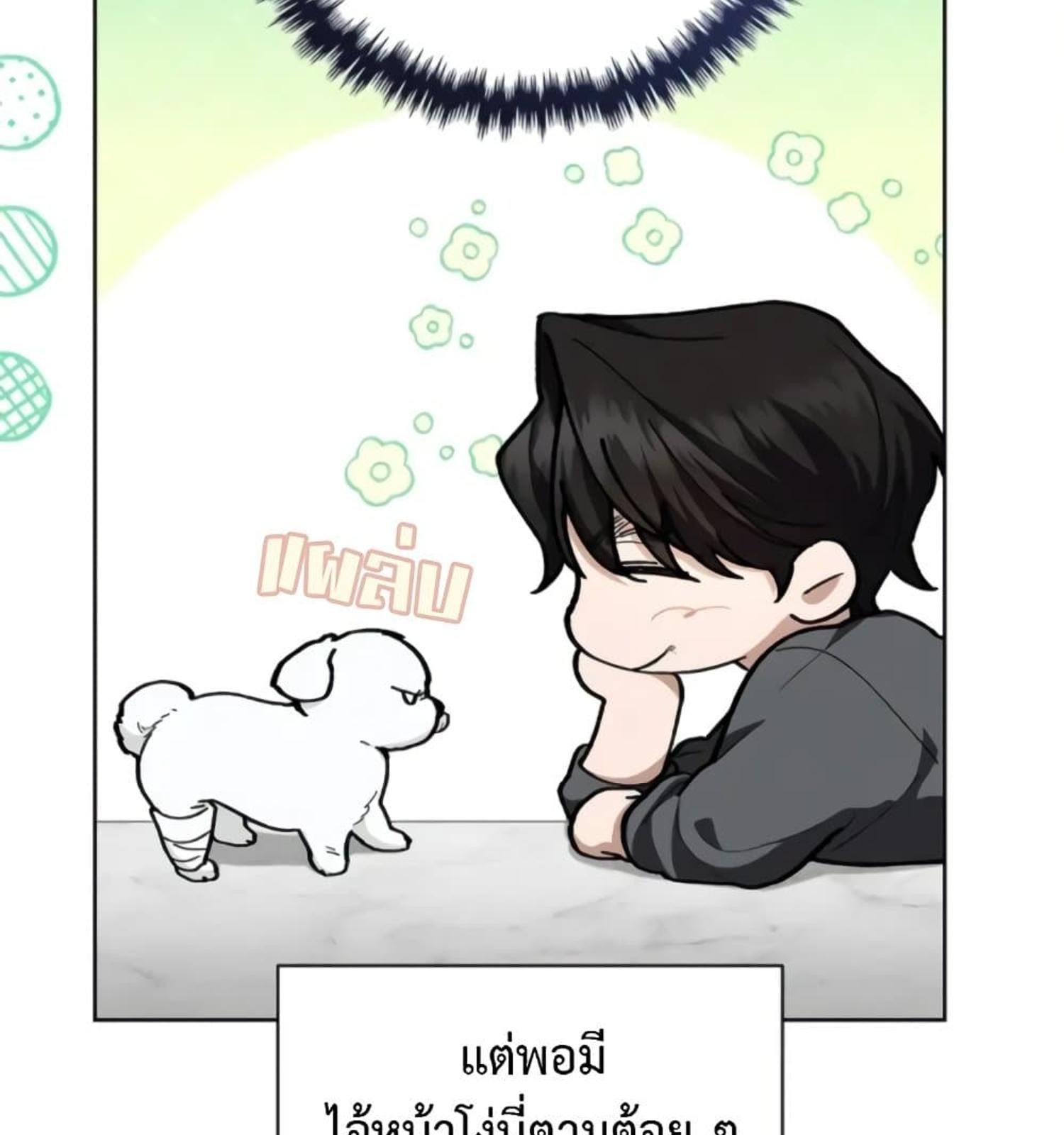 หน้า 102