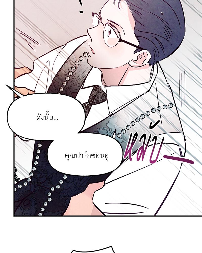 หน้า 71