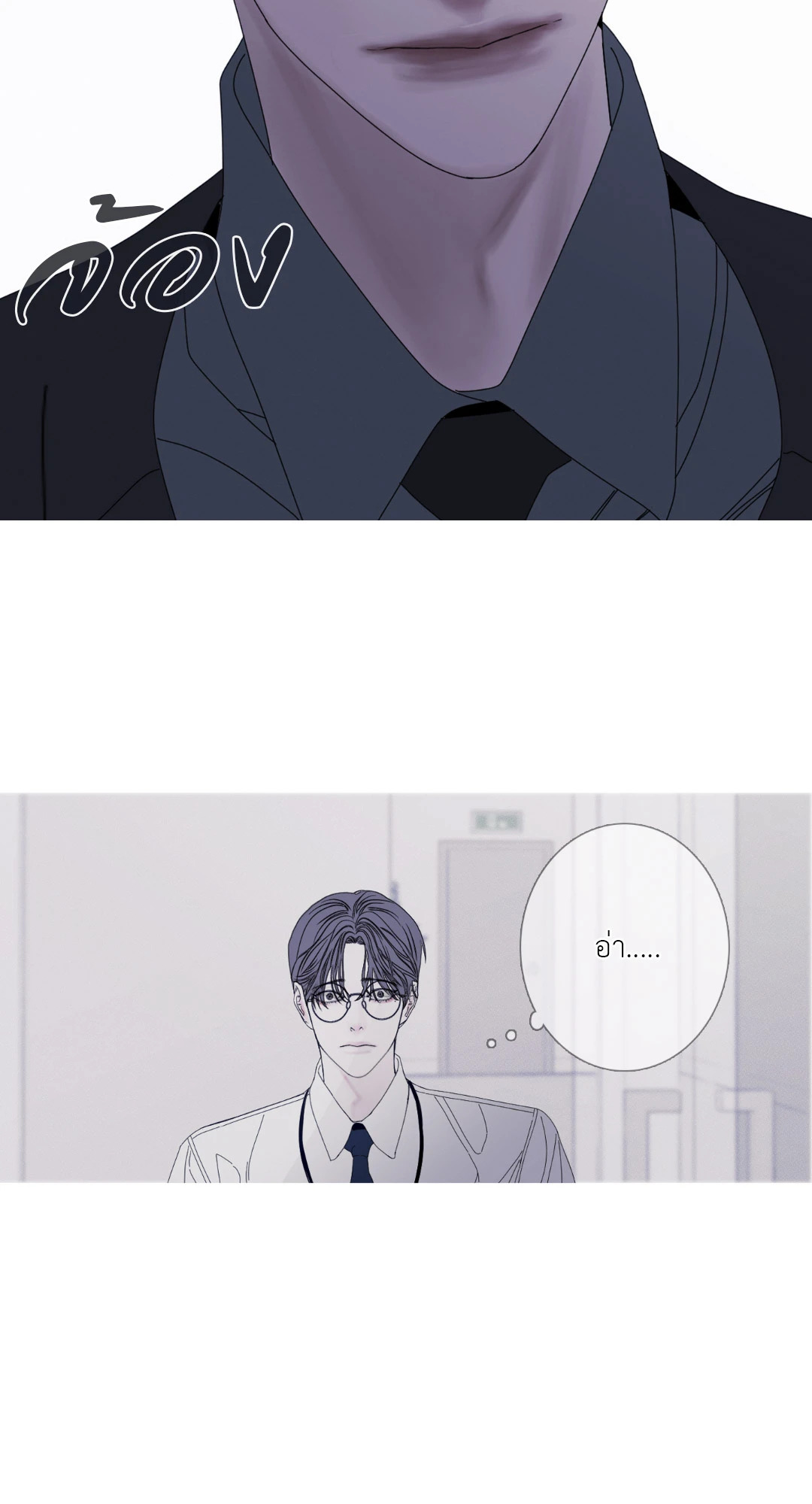 หน้า 55