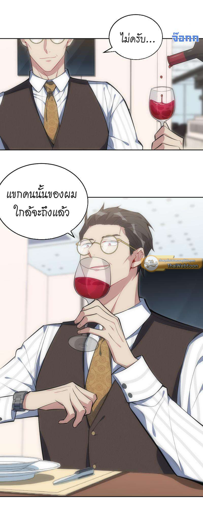 หน้า 21