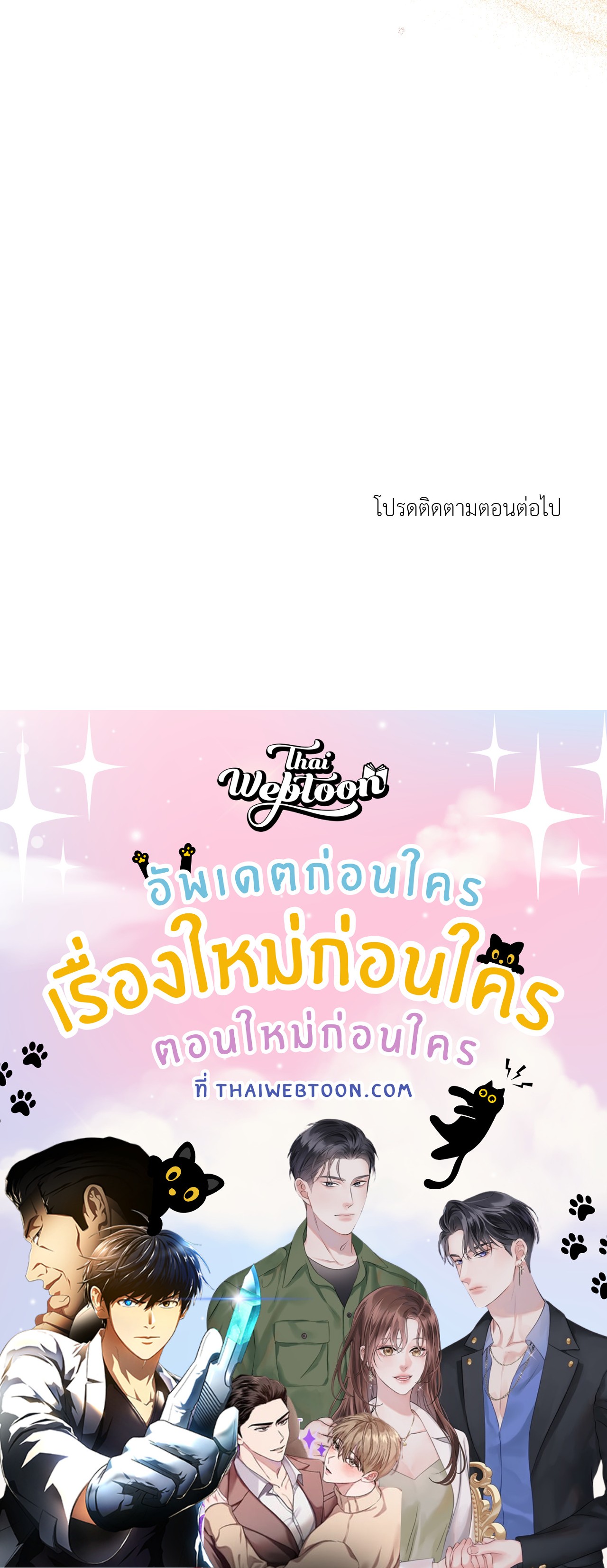 หน้า 84