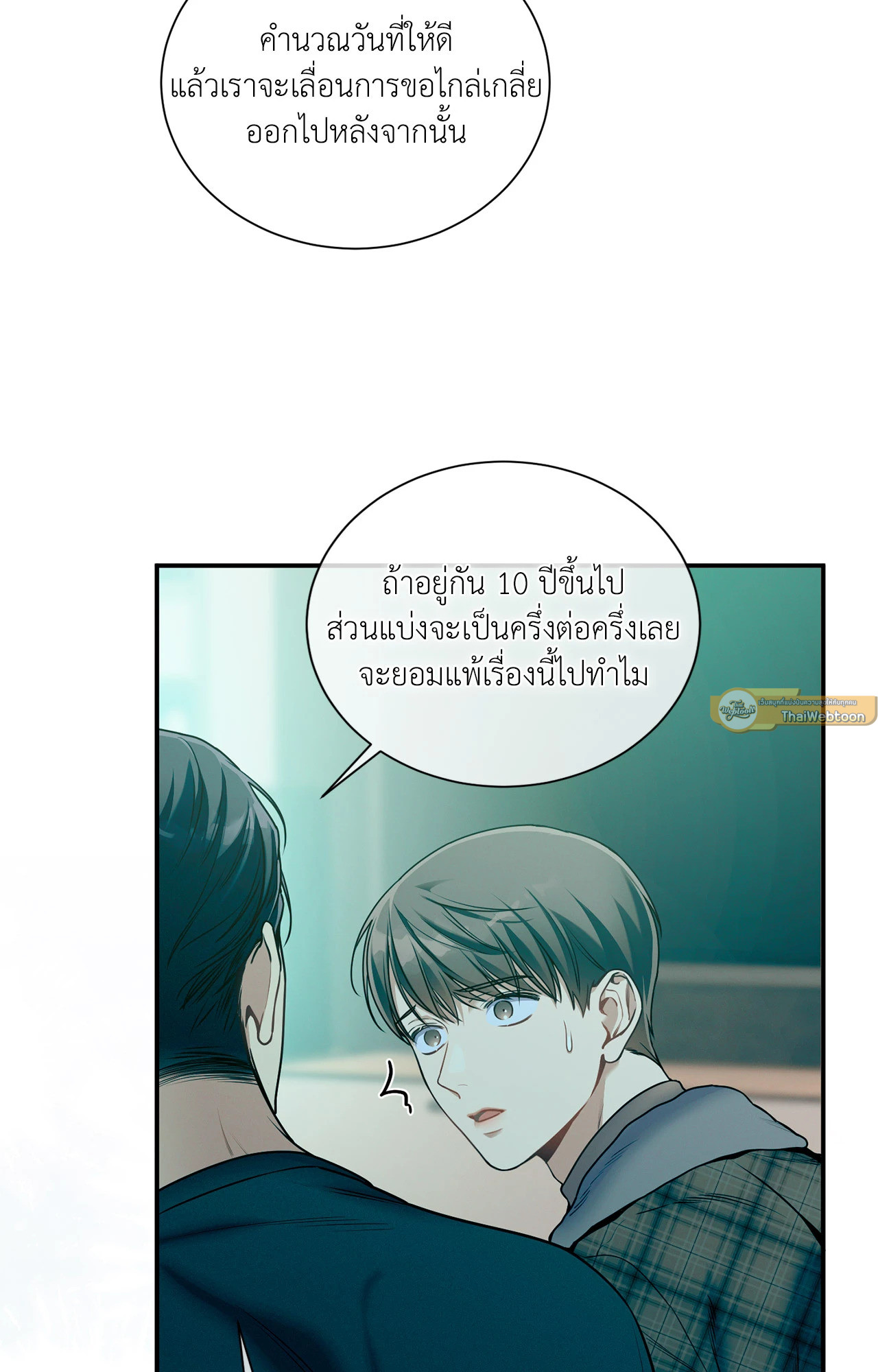 หน้า 40
