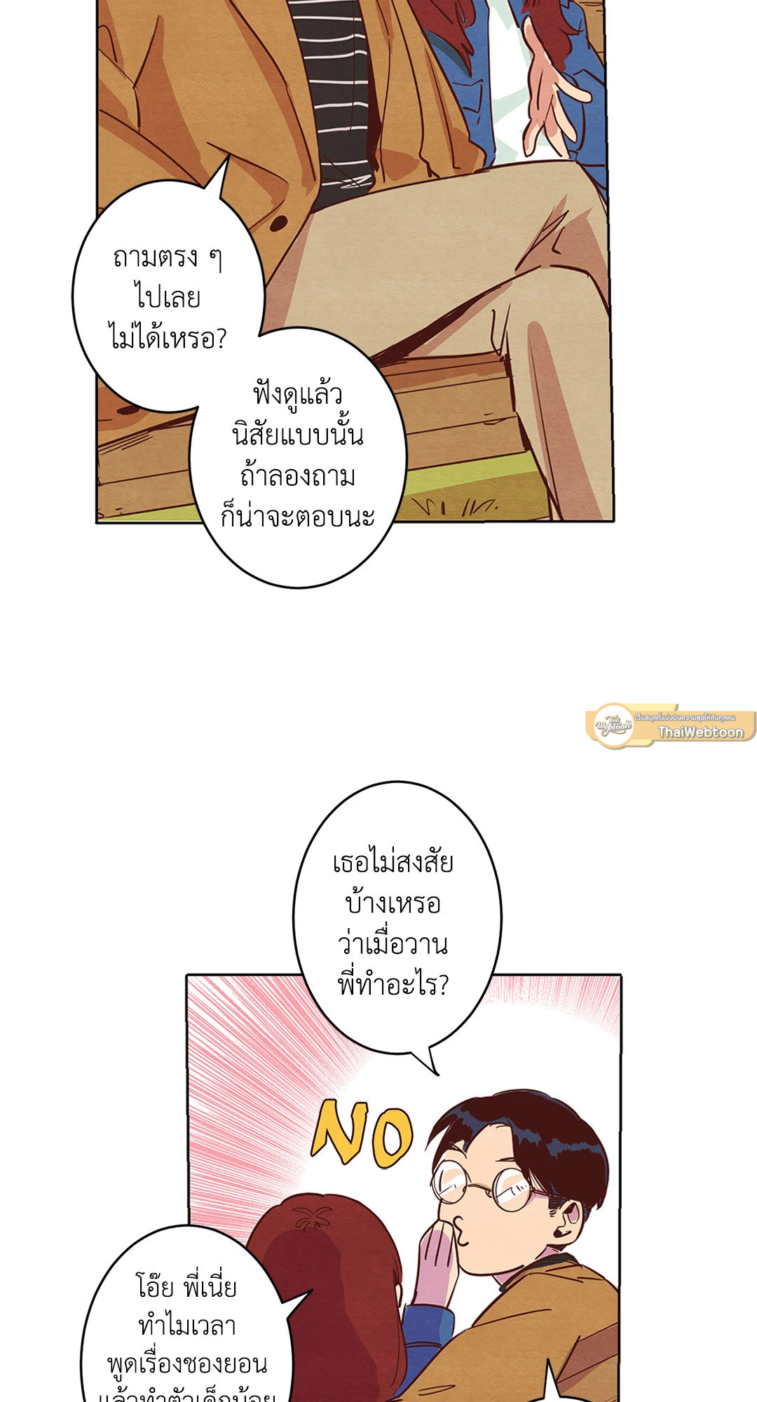 หน้า 31
