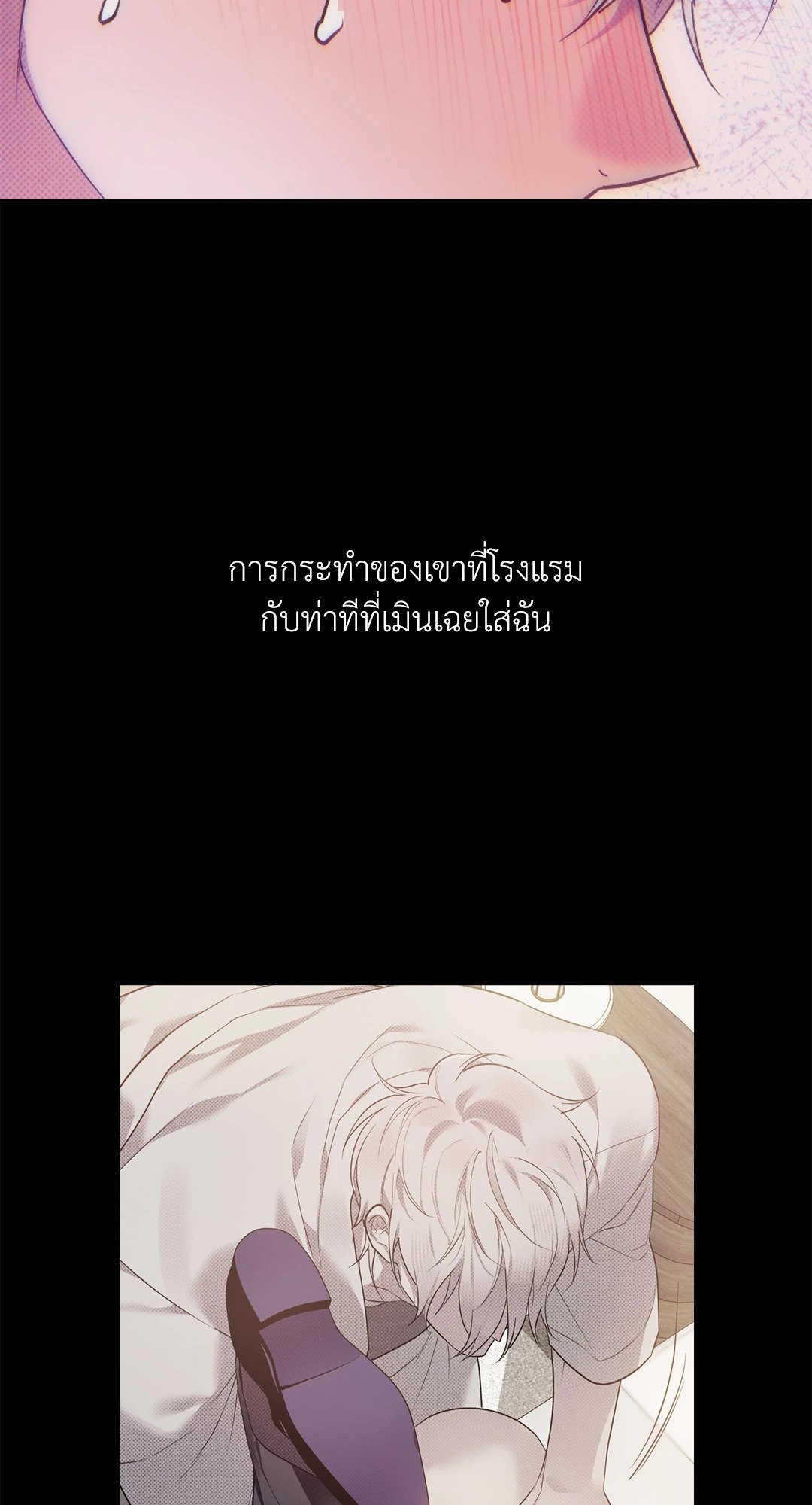 หน้า 73