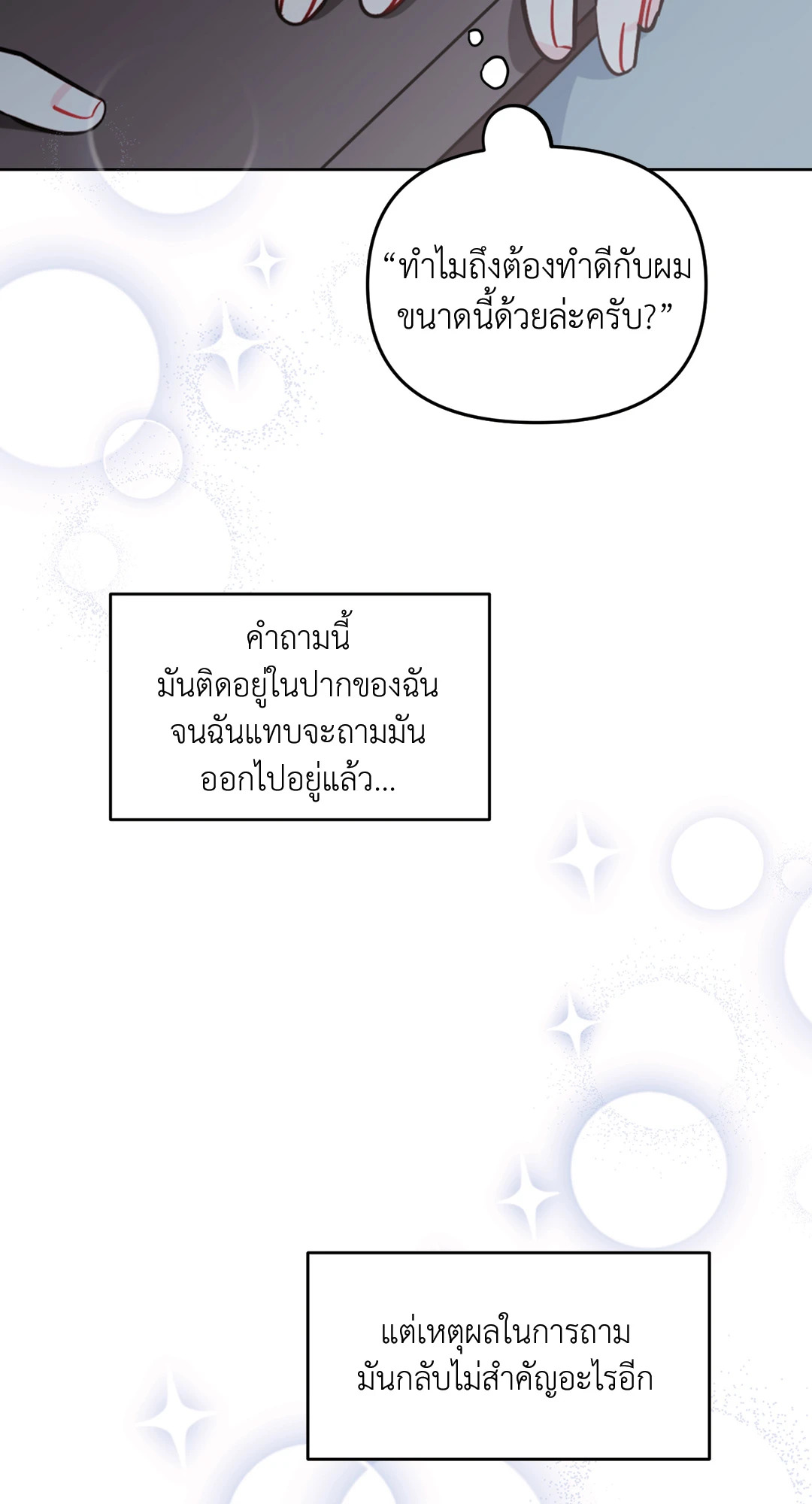 หน้า 81
