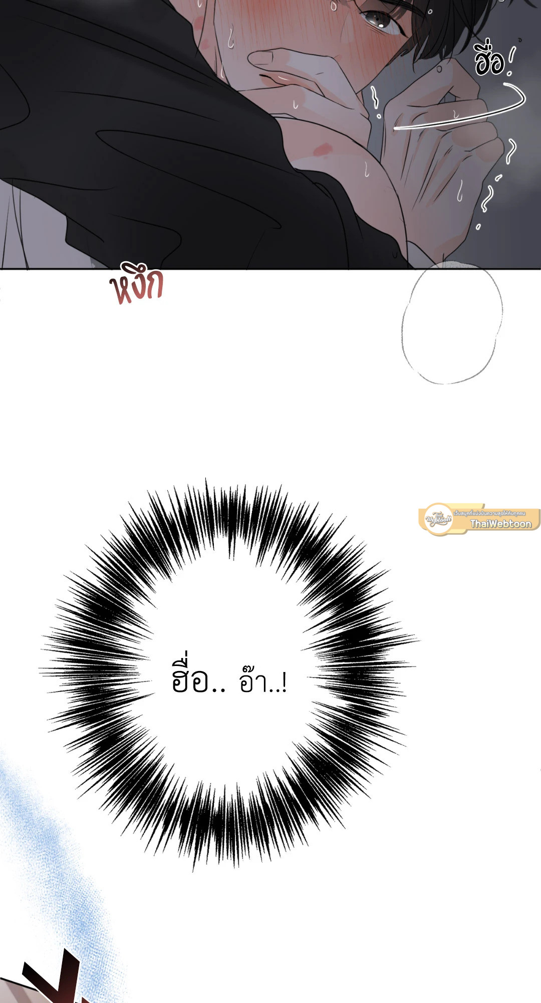 หน้า 72