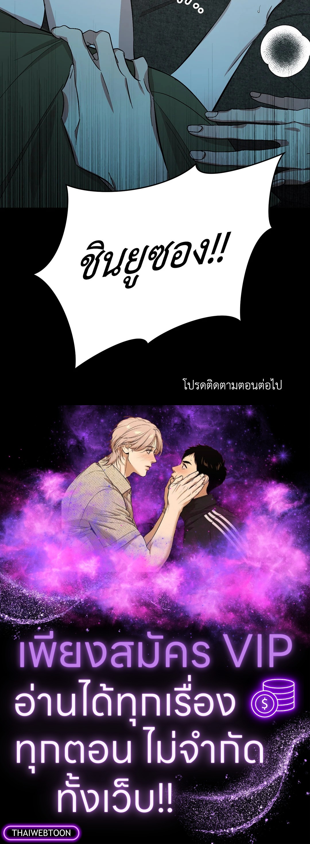หน้า 74