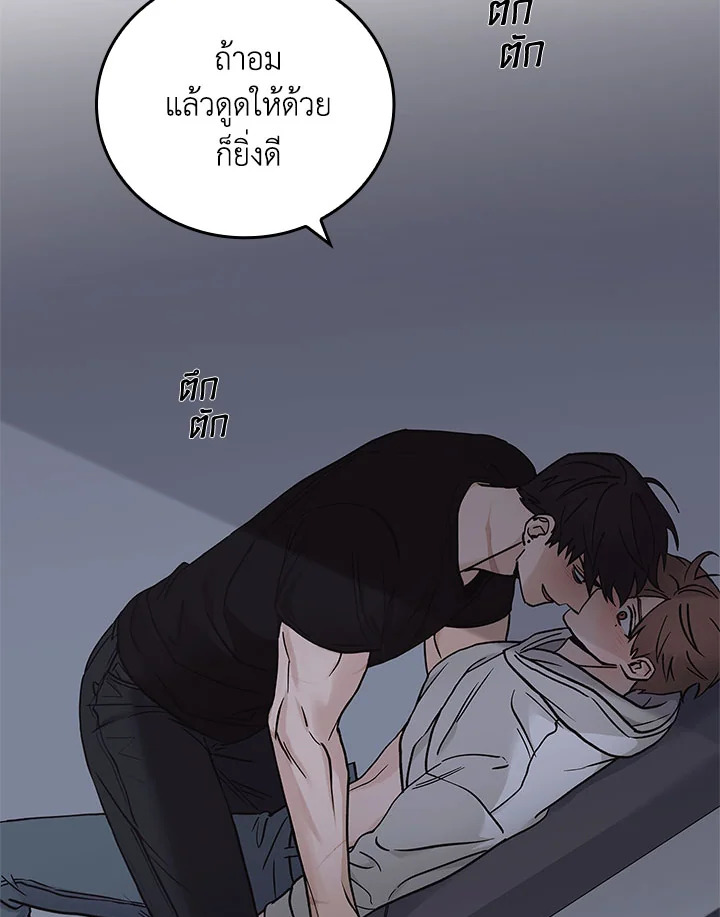 หน้า 87