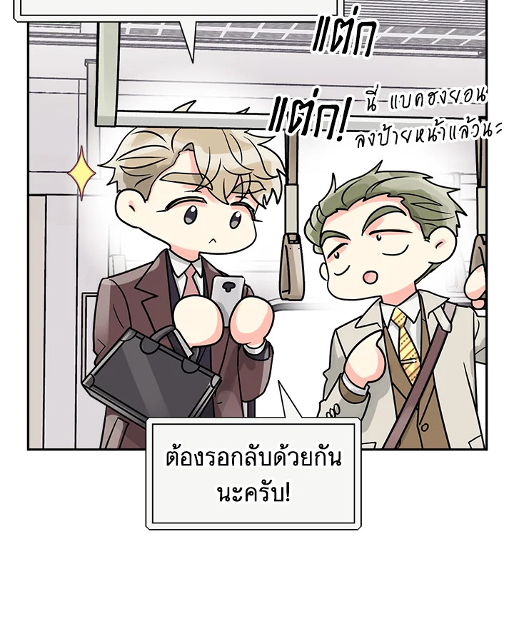 หน้า 68